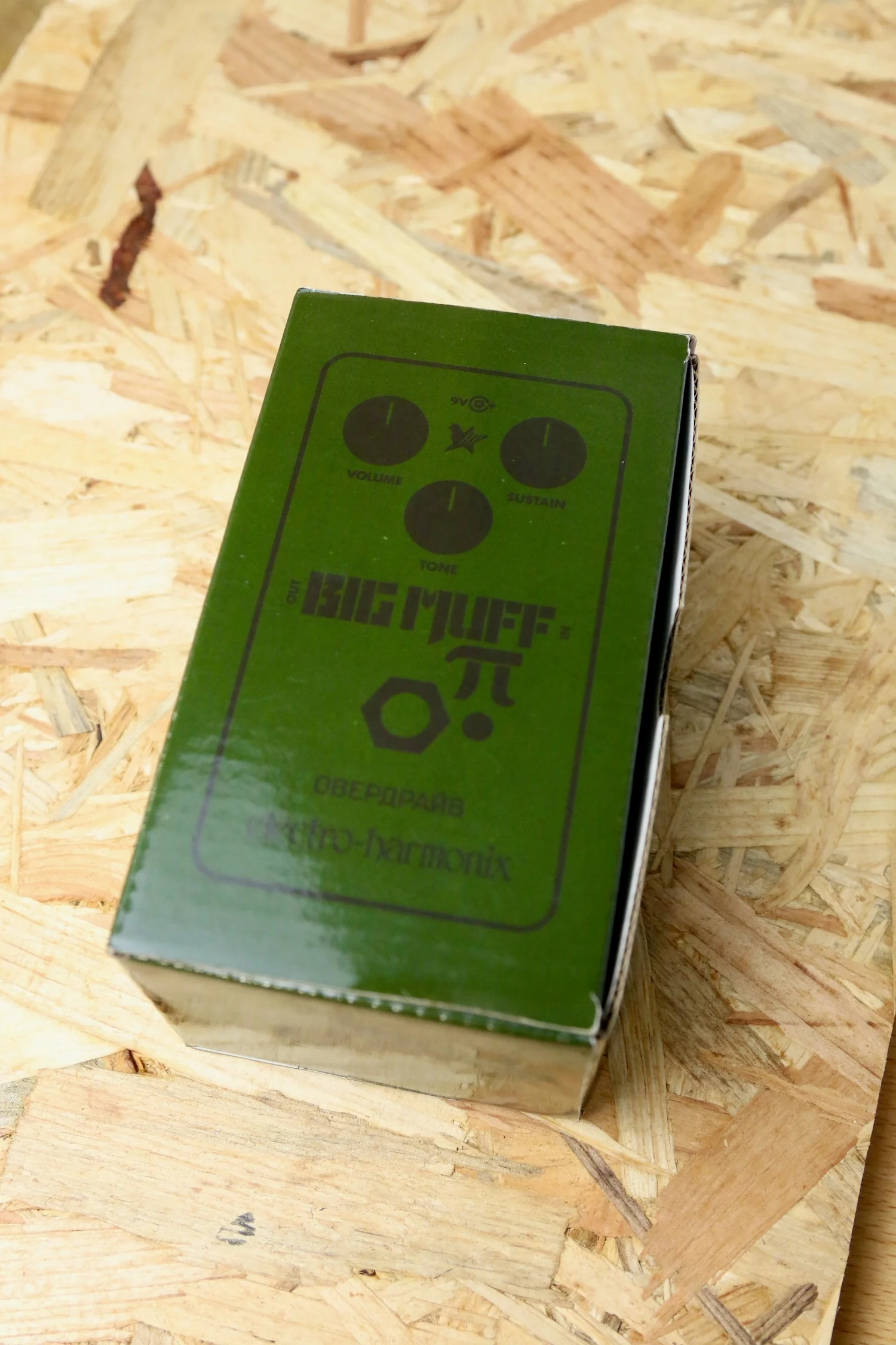 Electro Harmonix Green Russian Big Muff Pedal - Boxed - Pre-owned - Image 11