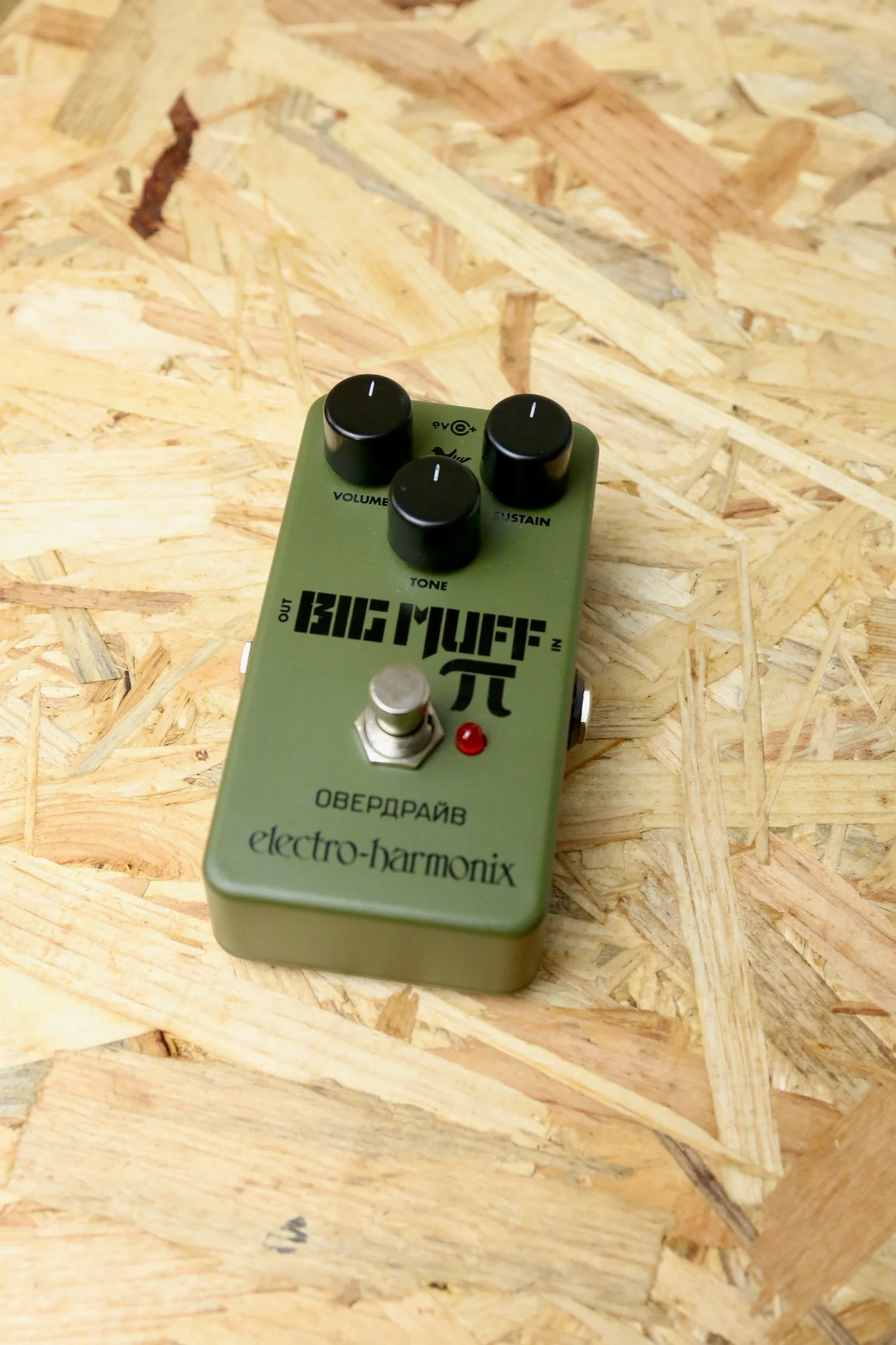 Electro Harmonix Green Russian Big Muff Pedal - Boxed - Pre-owned - Image 2